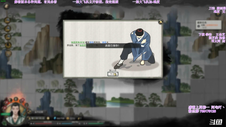 【2021-06-22 00点场】主播老面：老面：刀修，真男人就站撸