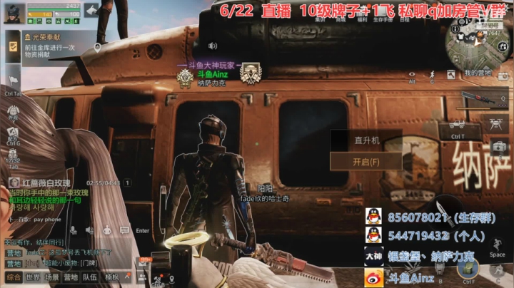 【2021-06-22 23点场】AinzSama：艺术就是咕咕咕！！