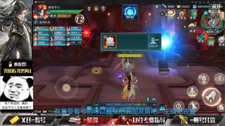 【2021-06-22 16点场】罗明哥你别捶我啊：团长：指尖江湖真好玩，快来