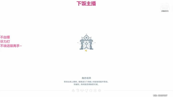 最美是午颜的精彩时刻 20210623 22点场