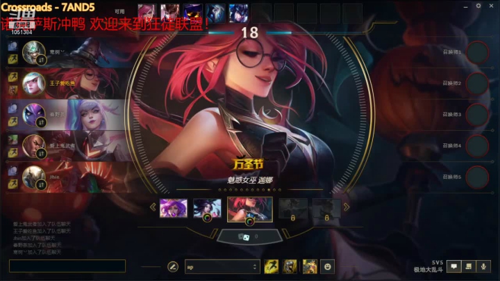 【2021-06-15 19点场】一只吃鱼妹：电三乱斗我先冲！