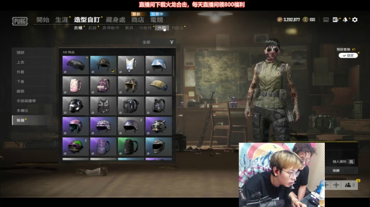【2021-06-23 18点场】陈死狗cnh：双倍亲密度+三倍上限！今天皮肤就要上线啦