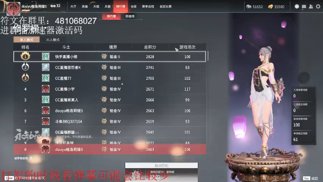 【2021-06-18 22点场】格洛莉娅S：2测 单排斗鱼双第二