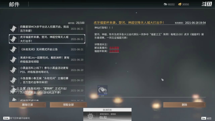 【2021-06-21 20点场】狼腾小房鸭：继续 爆肝时刻！