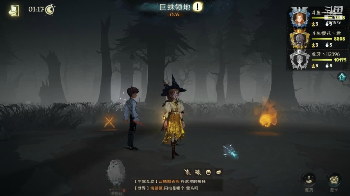 【2021-06-22 18点场】一只猫罢了：世界第一 哈利波特魔法觉醒~~~