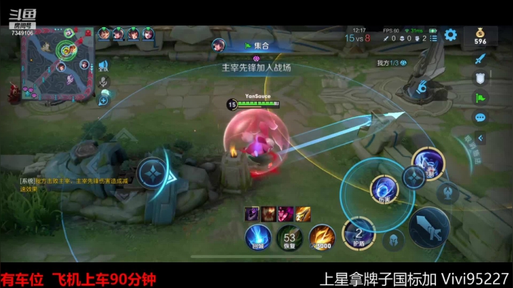 【2021-06-23 15点场】BOA全能哔：法系边路九少