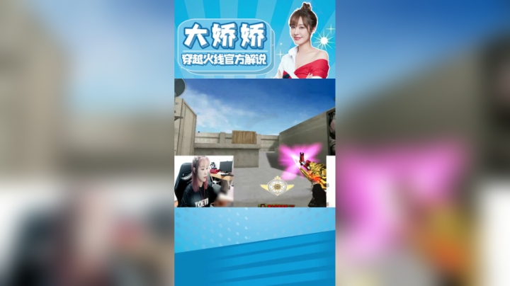 社会你娇姐，人狠话不多