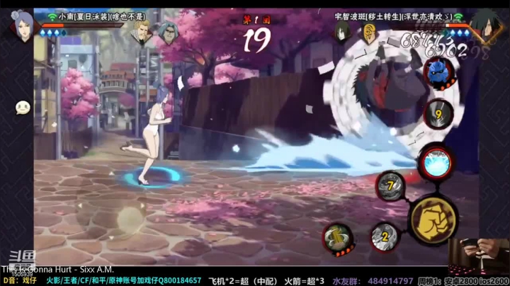 无惜小南，轻松一穿三，完胜对面