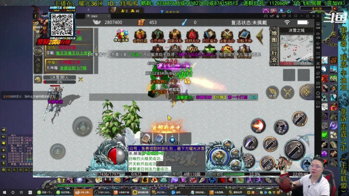 【2021-06-22 21点场】修一仙：魔兽不倒，我们不老！加油