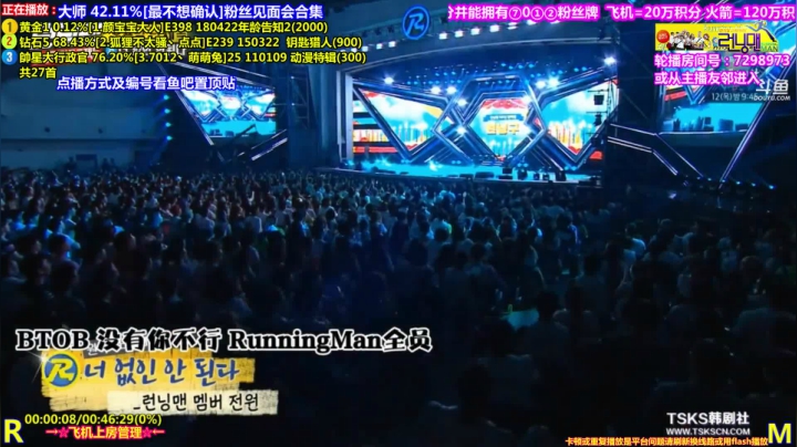 【一起看】刘少丶7012的精彩时刻 20210623 12点场