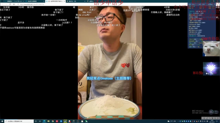 【2021-06-22 18点场】沙耶之歌5418：国服第一个4700锤妹！