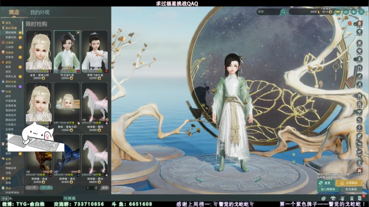 【2021-06-17 12点场】俞白维：【俞白维】新外观测评