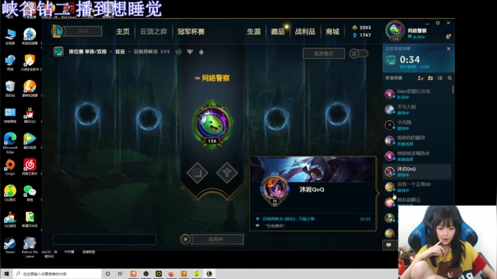 【2021-06-23 20点场】小蝌蚪羊月：小蝌蚪：备战亚运会!峡谷钻2