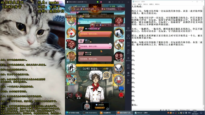 【2021-06-21 23点场】放飞自我的火柴：火柴：刚下班，想玩神！