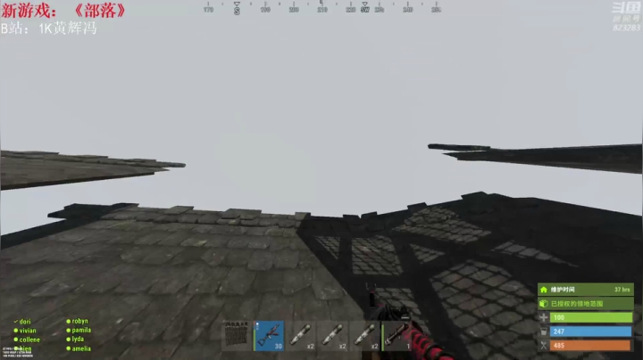 【2021-06-23 02点场】1K黄辉冯：[部落] 生存大师 全能选手