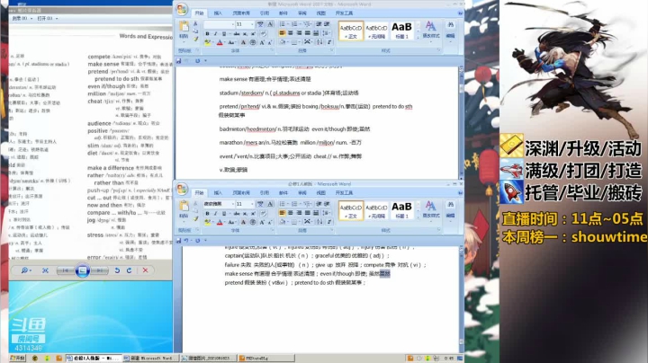 【2021-06-19 00点场】不麦书屋：不麦书屋：努力生活，开心游戏！