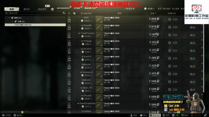 【2021-06-23 13点场】老夏机潮工作室：MK18下实验室一枪一个小朋友~