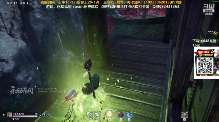 【2021-06-23 03点场】芒果Ace：【有车位】天海教学O(∩_∩)O