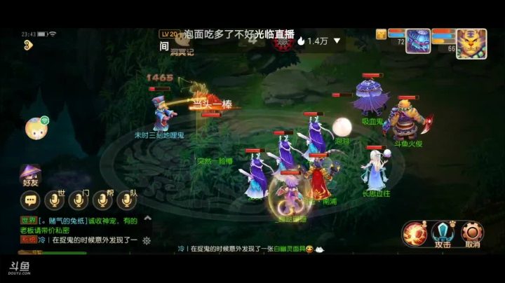 【2021-06-22 23点场】火之小俊：新服：时乘六龙一起玩