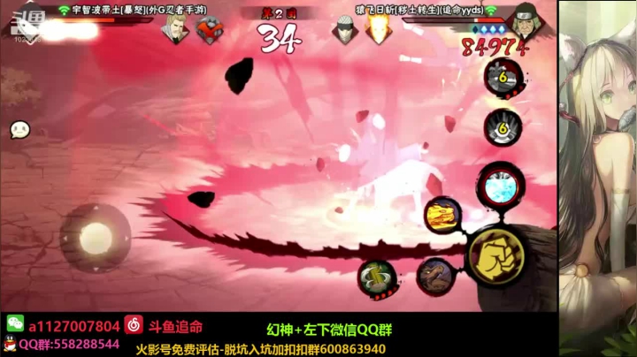 【2021-06-22 23点场】小仙男追命：追命の修仙谷