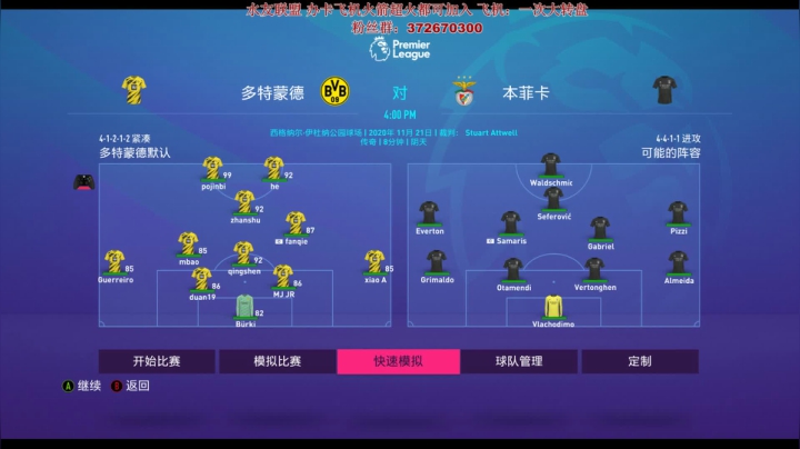 【2021-06-23 14点场】主播丶MJ：MJ丨欢迎加入新档的水友联盟！
