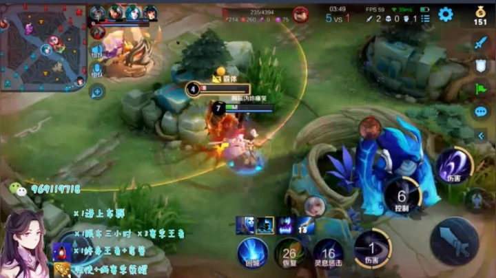 露娜排位日常261