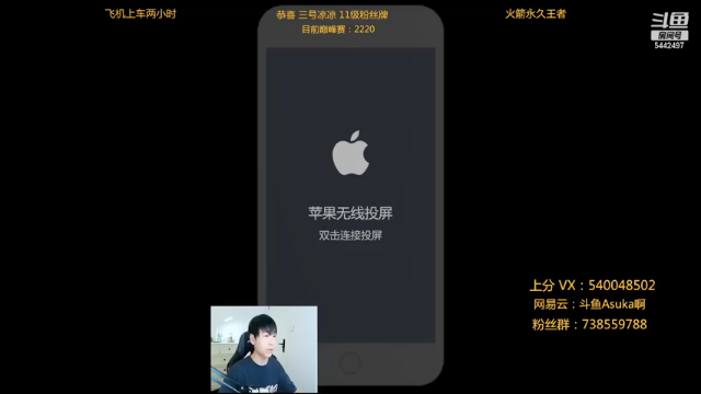 【2021-06-23 18点场】路人王Asuka：【国服李白，单排上王者教学不上不下播啦】