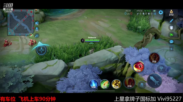 【2021-06-23 17点场】BOA全能哔：法系边路九少
