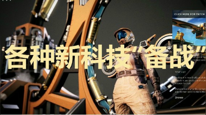 24小时打工仔37之准备各种研究新科技、升级太空电梯的材料