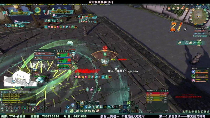 【2021-06-15 22点场】俞白维：【俞白维】秃0歌玩一下