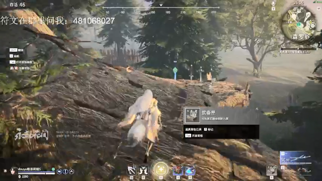 【2021-06-22 04点场】格洛莉娅S：2测 单排斗鱼双第二