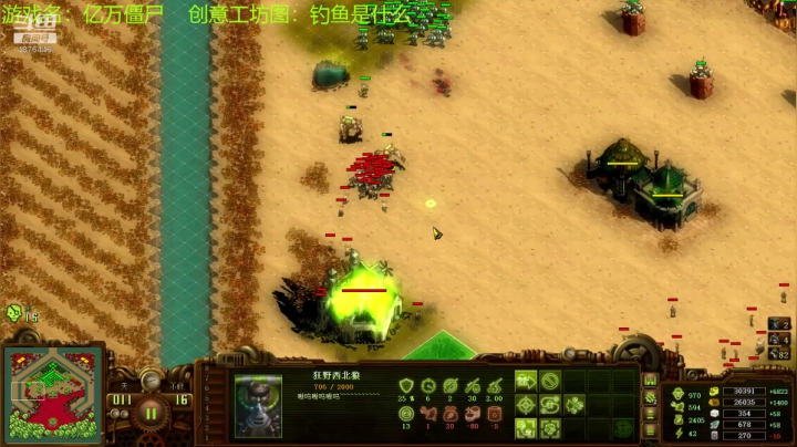 【2021-06-23 10点场】啊咿悠：亿万僵尸 钓鱼是什么 4876446