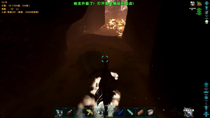 方舟生存进化，畸变30，红方舟地表没出好东西回家搞螃蟹