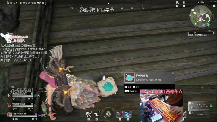 【2021-06-23 03点场】天才辅助杨小杨：哼 辅助可没你想的那么简单