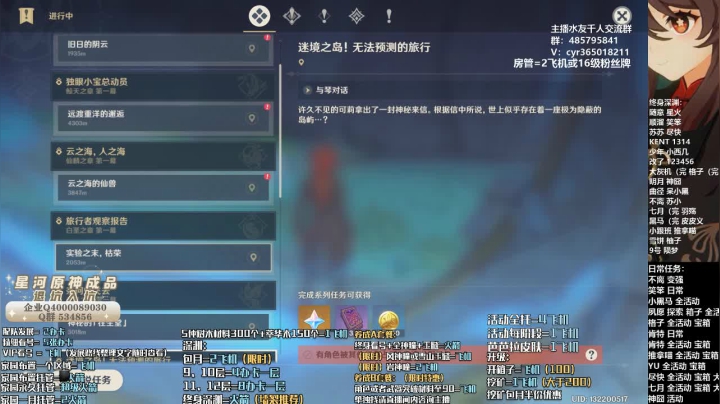 【2021-06-17 09点场】紫叔叔丶：专业新人导师第一全能工具人 看号深渊材料