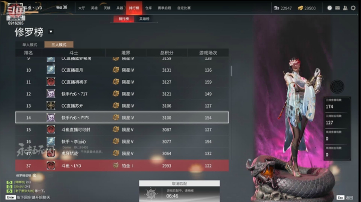 【2021-06-20 14点场】LYDQvQ：【LYD】国服前20 专精快乐风男