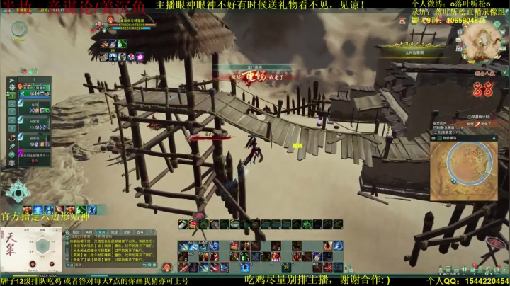 【2021-06-23 19点场】落叶听松：先打会竞技场，晚上吃鸡！