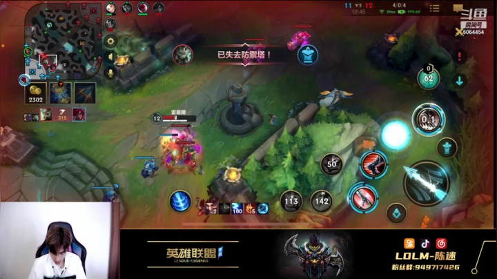 【2021-06-22 14点场】陈迷丶德莱文：国际服宗师局德莱文教学