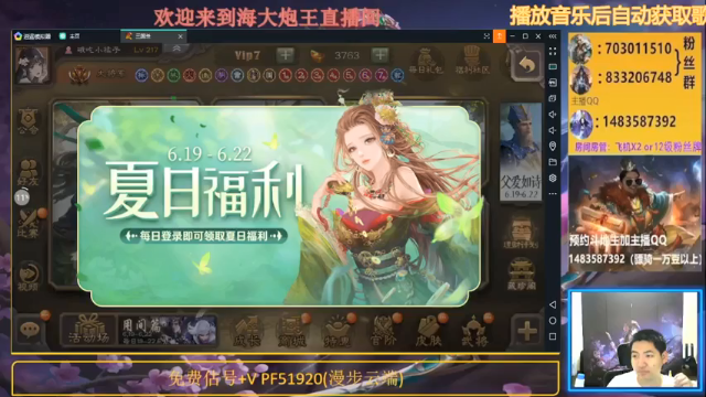 【2021-06-21 19点场】