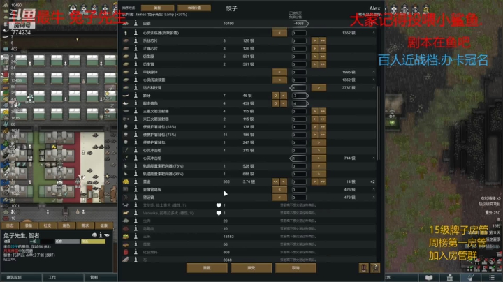 【2021-06-22 00点场】o谎誩o：环世界.没枪怎么办-百人近战