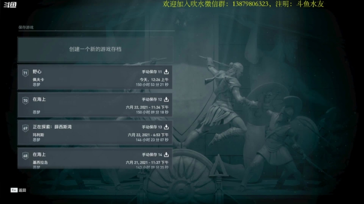【2021-06-23 00点场】许盎然：奥德赛：一周目噩梦难度！禁技能