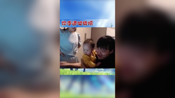 这就是背着老婆干坏事还得瑟的下场