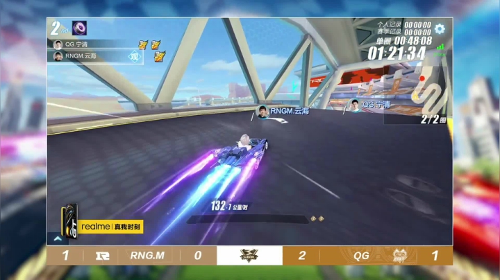 2021S联赛春季赛季后赛RNG.M vs QG 第三局 6月6日