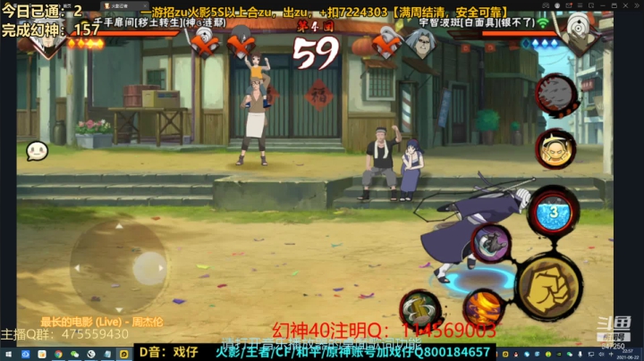 【2021-06-22 22点场】小马锅马杰：马锅：你又来恰夜宵了。