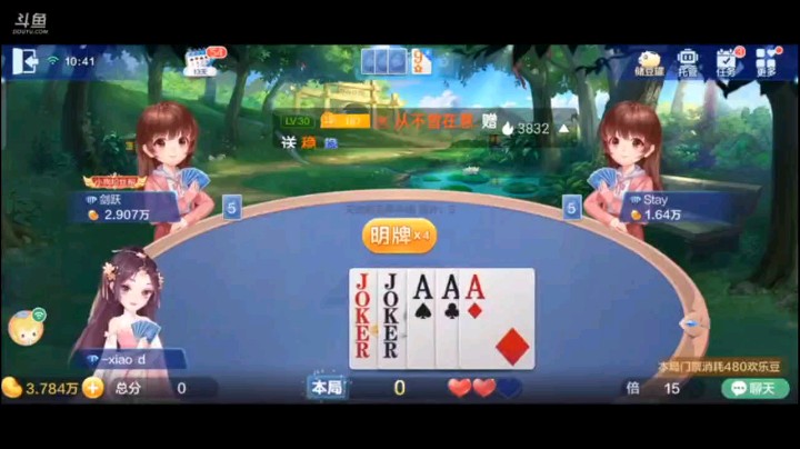 0622特辑，那么小飞机直接骗出纯炸？这是比春天还春天啊，给上家点个赞