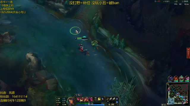 【2021-06-21 21点场】风霖zzz：恶魔小丑  小韩服排位~