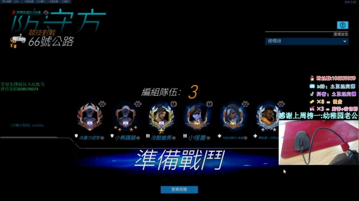 【2021-06-21 12点场】土豆丝安娜：双倍亲密度，每天下午1-3点安娜低分教学