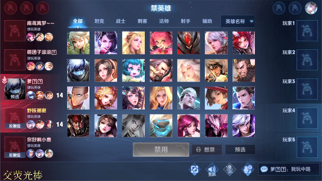 【王者荣耀】骚白的精彩时刻 20210623 21点场