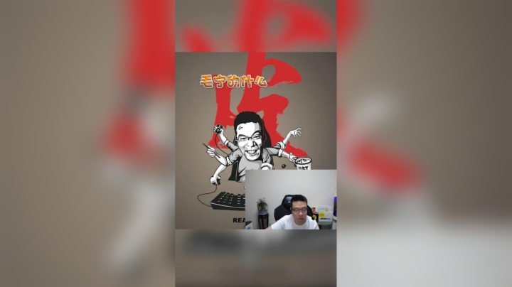 这就答应了小姐姐的表白？马老师你矜持点！@抖音小助手 #英雄联盟