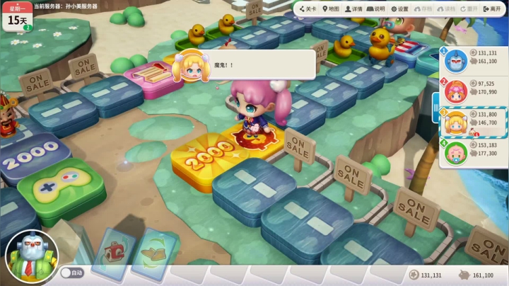 【2021-06-22 22点场】BLUE呀丶：巅峰赛冲定榜前10000